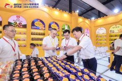 2026福建漳州（龙海）食物博览会昌大启幕