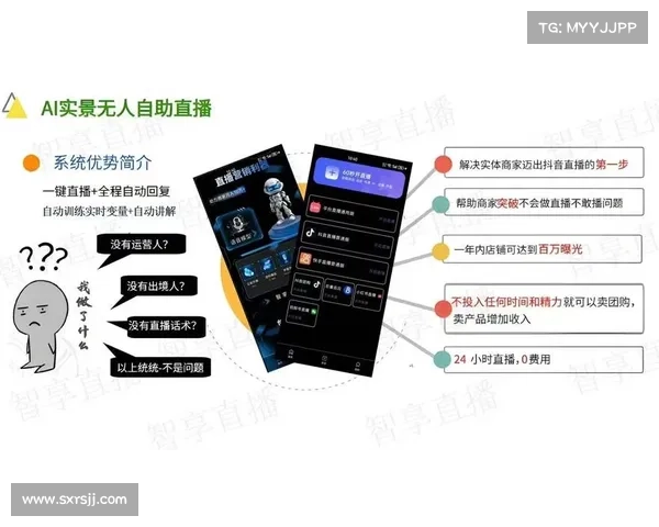 赛事直播方案;直播赛事优点多多实时互动便捷享受精彩无限尽在掌握 赛事直播方案;直播赛事优点多多实时互动便捷享受精彩无限尽在掌握