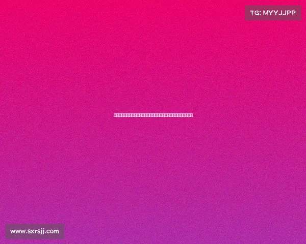 二〇二四年全民滑雪锦标赛盛大启幕冰雪狂欢全民共享健康生活新篇章