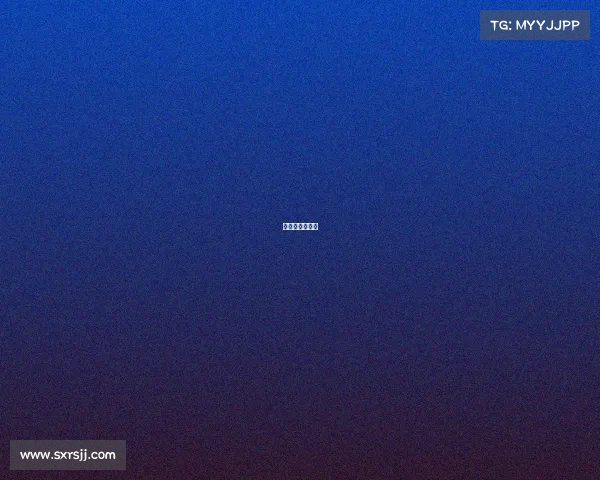 中高协赛事分级