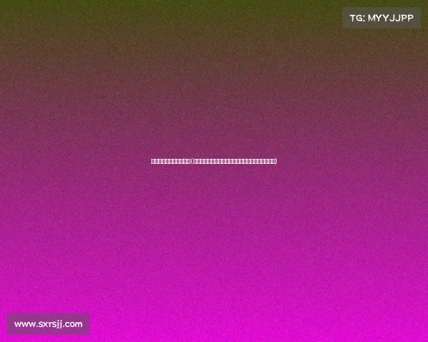 排球赛事直播时间表最新(排球赛事直播时间表完整版热血排球赛观看时刻指南)