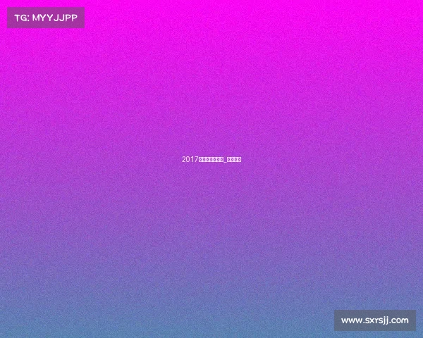 2017年安徽棋类赛事_安徽棋手