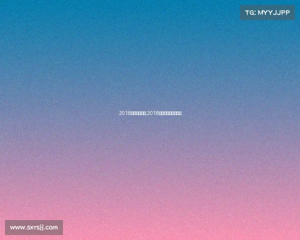 2018德国赛事评分,2018德国大奖赛正赛回放